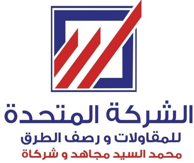 المتحدة_للمقاولات_20161218_112314
