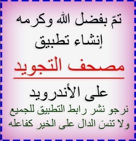 FB_IMG_1579774527759