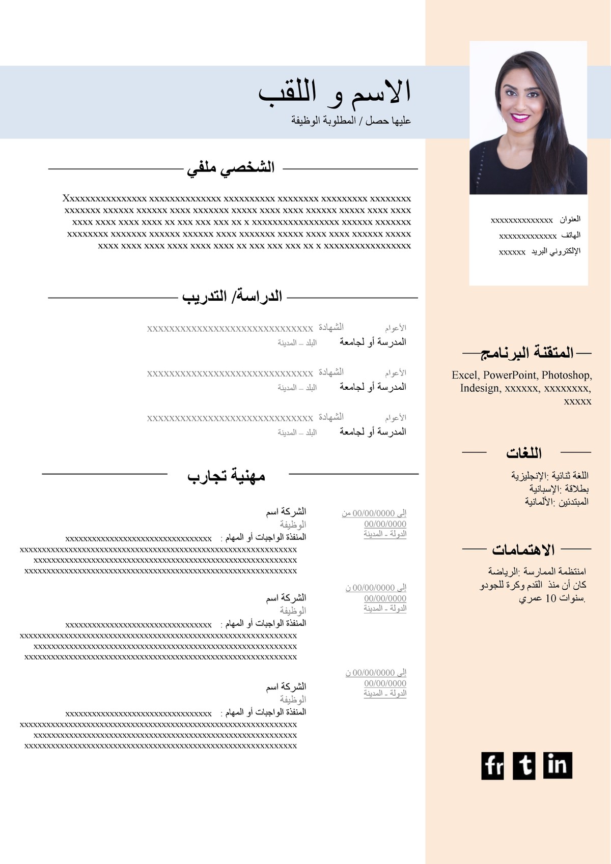 عربي__7_