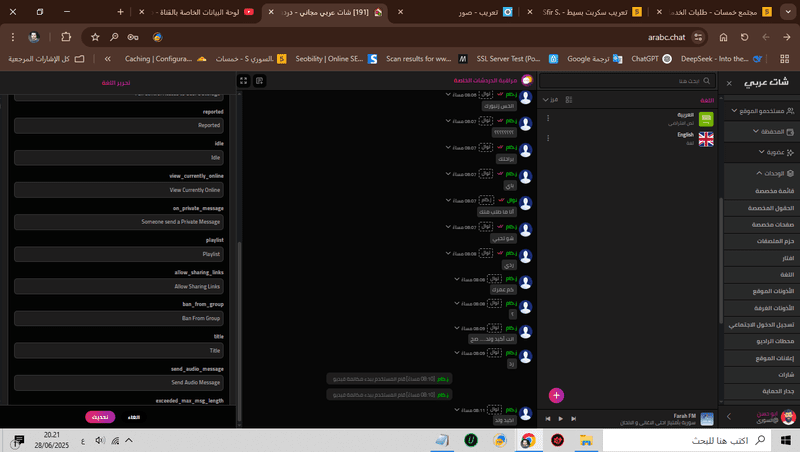 __لقطة_الشاشة__96_