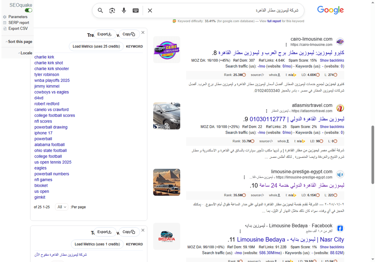 شركة-ليموزين-مطار-القاهرة-بحث-Google_-09-27-2025_05_16_AM