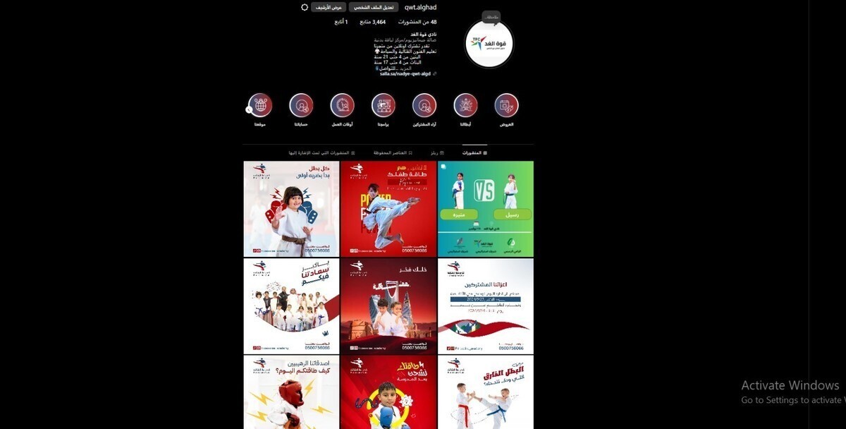 انشاء وادارة صفحة انستقرام + ادارة المحتوى على الصفحة