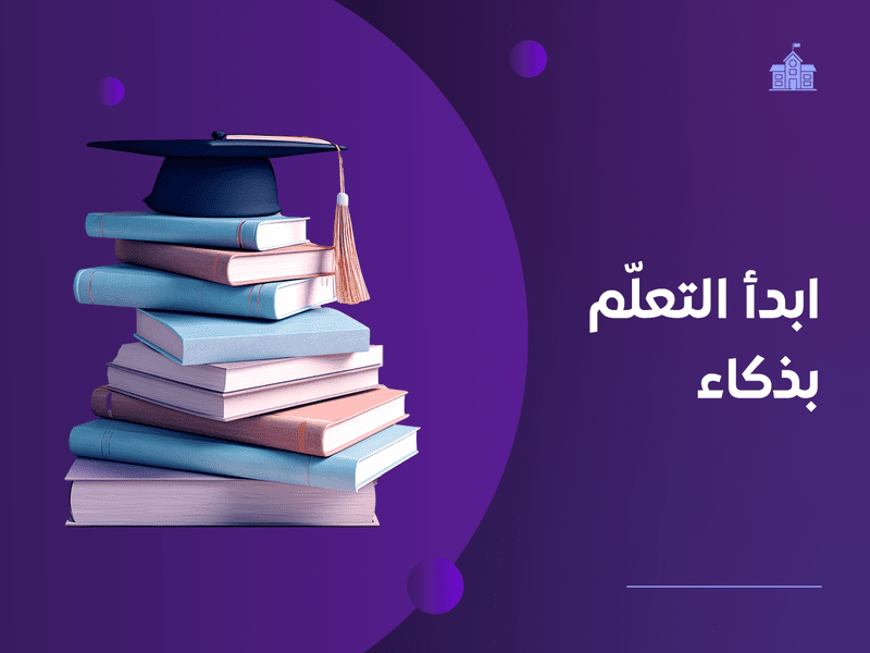 فيكتور إبداعي