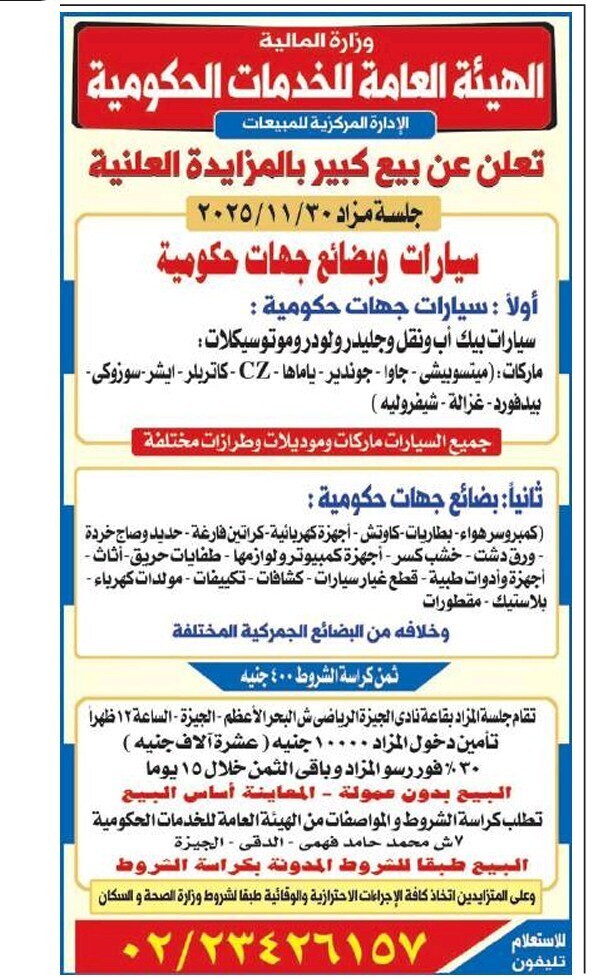 Screenshot_٢٠٢٥١١١٧_١١٢٨٥١