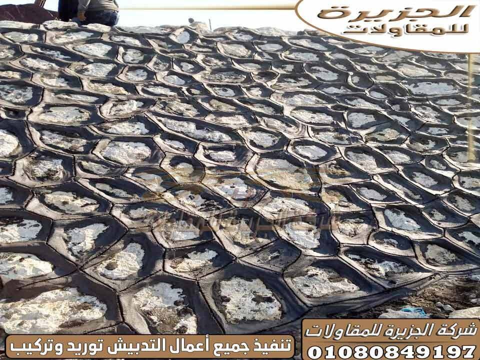 سعر_متر_دبش_التكاسي