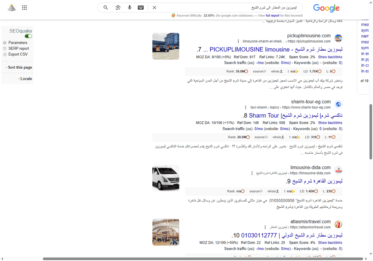 ليموزين-من-المطار-الى-شرم-الشيخ-بحث-Google_-06-13-2025_05_50_AM