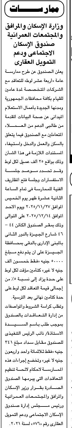 Screenshot_٢٠٢٥١١٢٠_١١١٢٠٢