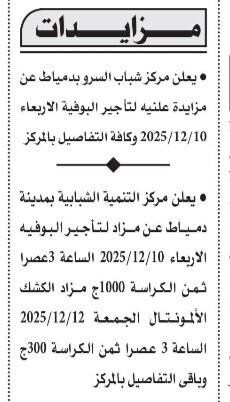 Screenshot_٢٠٢٥١١٢٠_١١٠٢٠٦