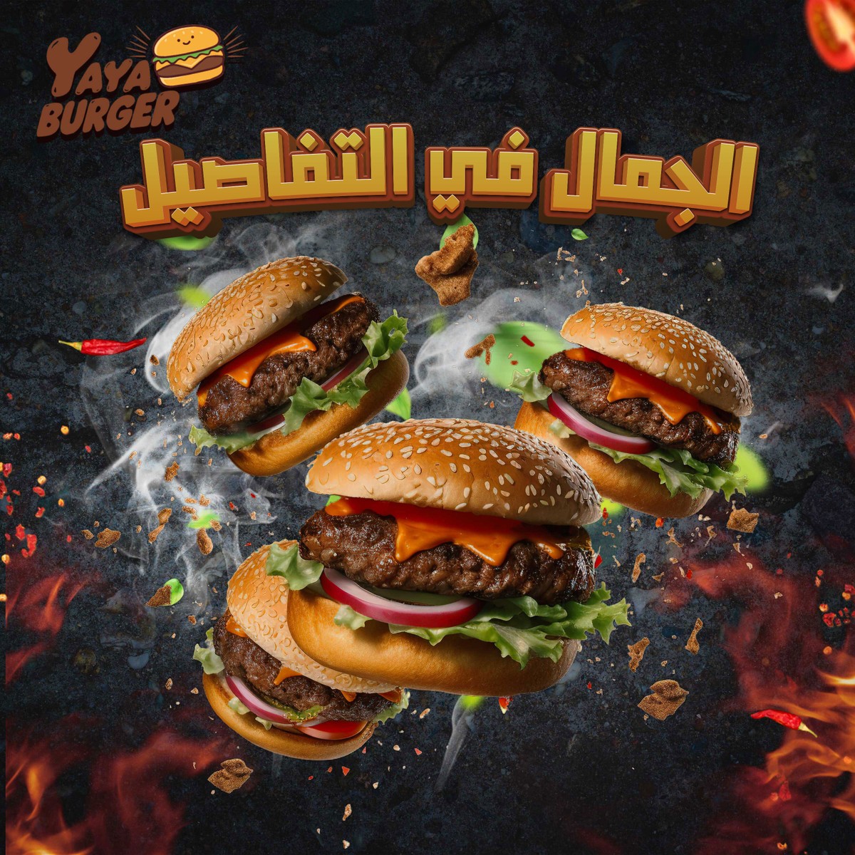 yaya-burger3