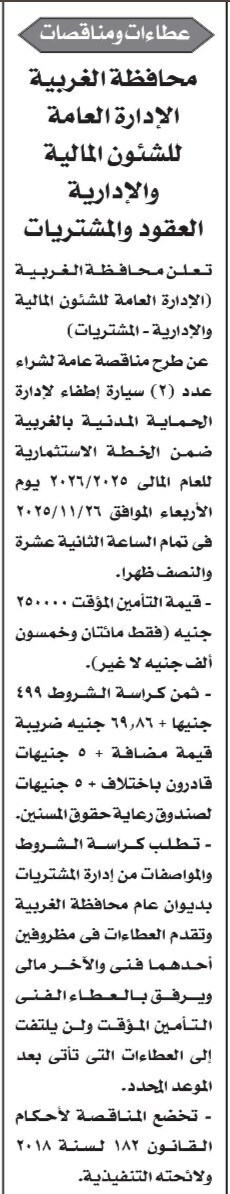 Screenshot_٢٠٢٥١١٠٢_١١٠٠٢٧