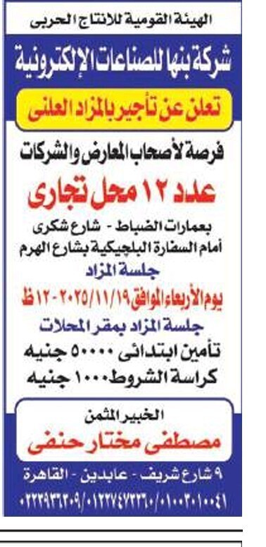 Screenshot_٢٠٢٥١١٠٧_١١٢٩٠٦