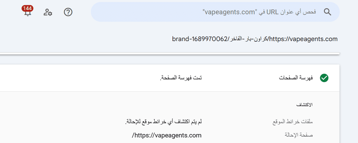 لقطة_شاشة_2025-11-08_180850