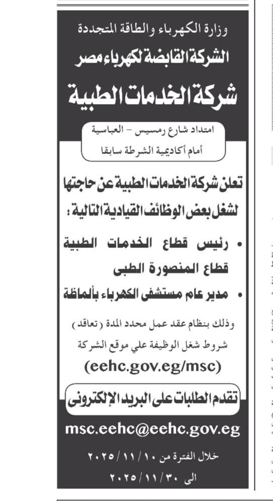 Screenshot_٢٠٢٥١١٠٨_١١٥٥٣٧