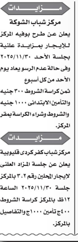 Screenshot_٢٠٢٥١١١٠_٠٥٥٥٠٥