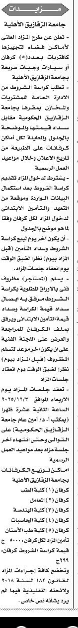 Screenshot_٢٠٢٥١١١١_١٠١٦٠٤