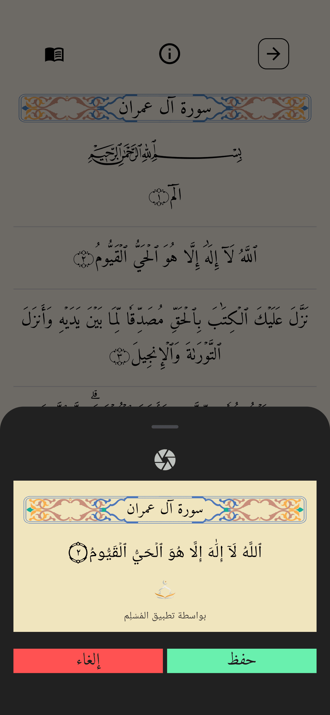 Screenshot_1740521633