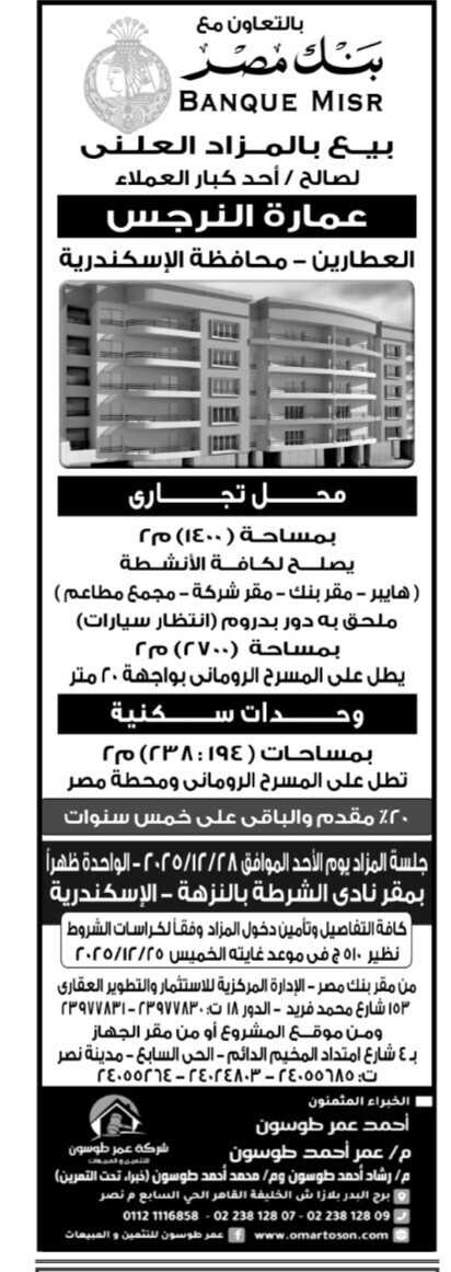 Screenshot_٢٠٢٥١١٢٨_١٢٣٤٥٩