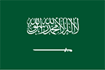 السعودية