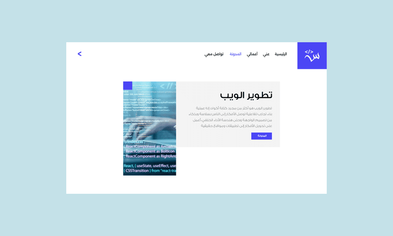 موقع تعريفي شخصي