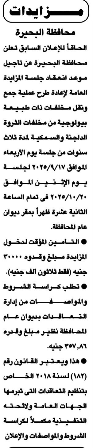 Screenshot_٢٠٢٥٠٩١٦_١٣١٤٢٨