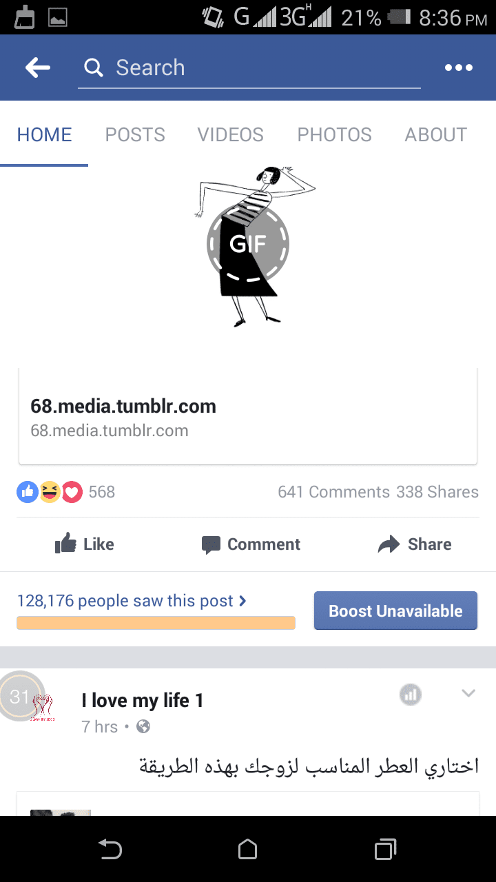 Screenshot_2017-03-30-20-36-41