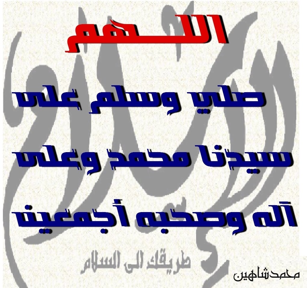 الاسلام_صل