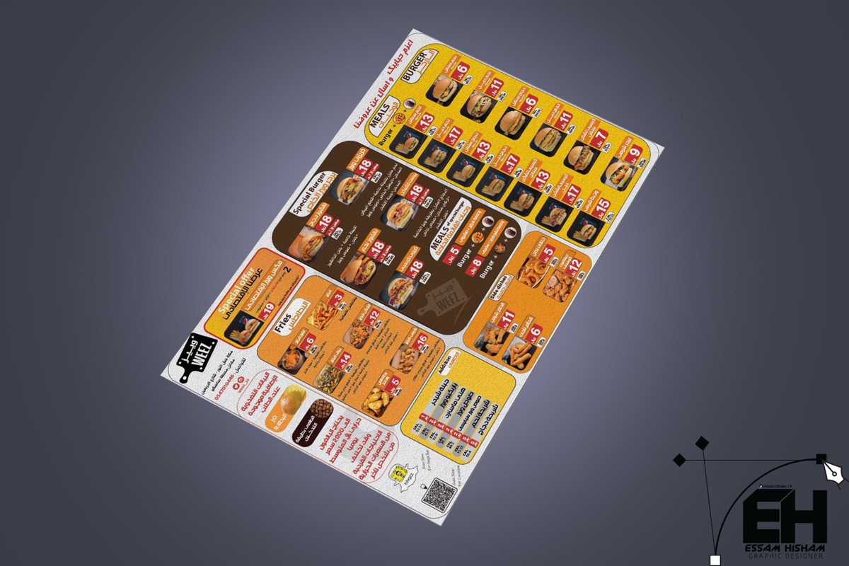 Free-2-Flying-Flyer-Mockup