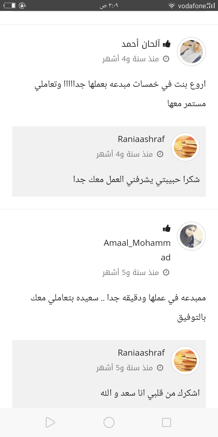 Screenshot_2020-06-13-03-09-59-73