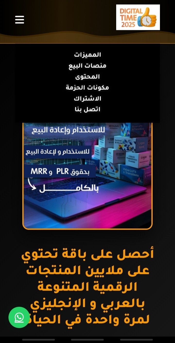 ٢٠٢٦٠١١٠_١٢٣٤١٤