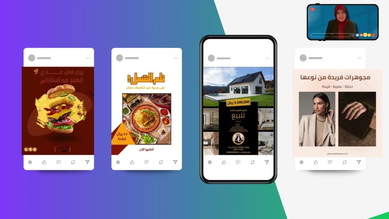 تجربة بصرية متكاملة | Social Media Visual Architecture