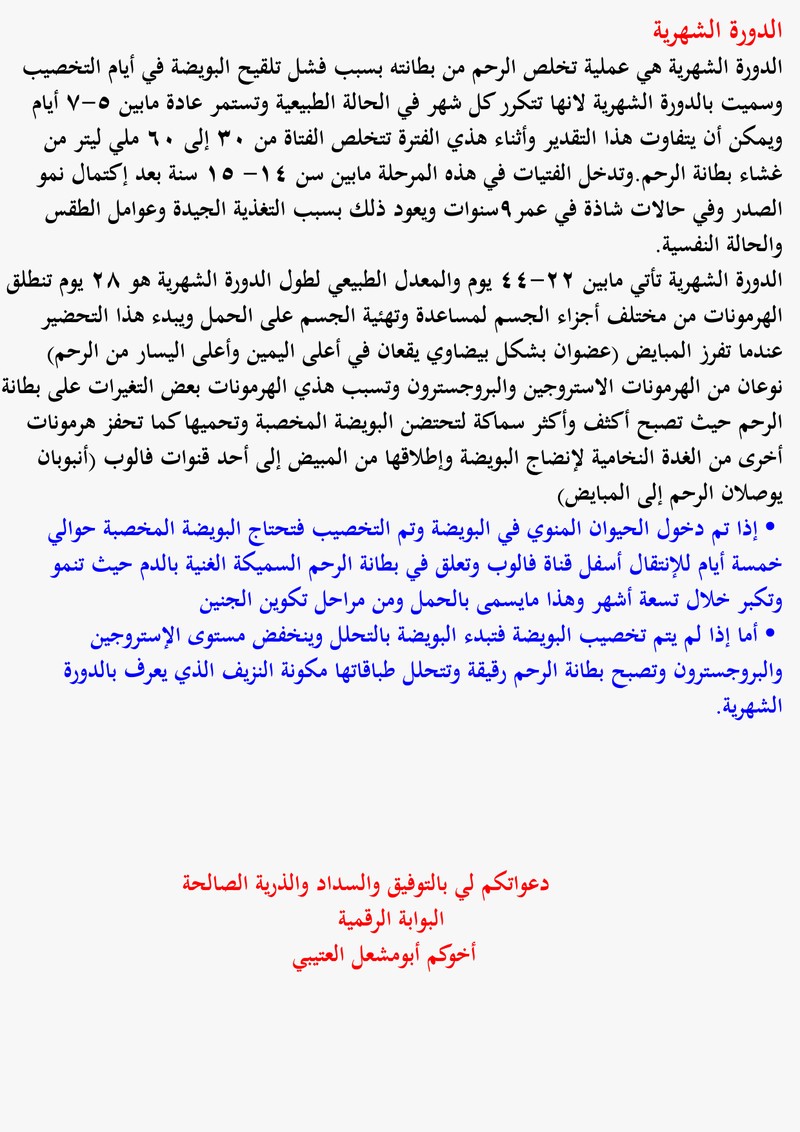 20160717-25506-1c3skn6