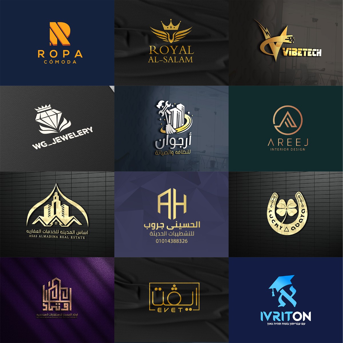 لوجوهات_كامل-02