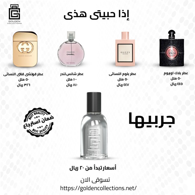 تعرف ان 90 % من النساء مشاعرهم بتتاثر بعطر الراجل ؟ L