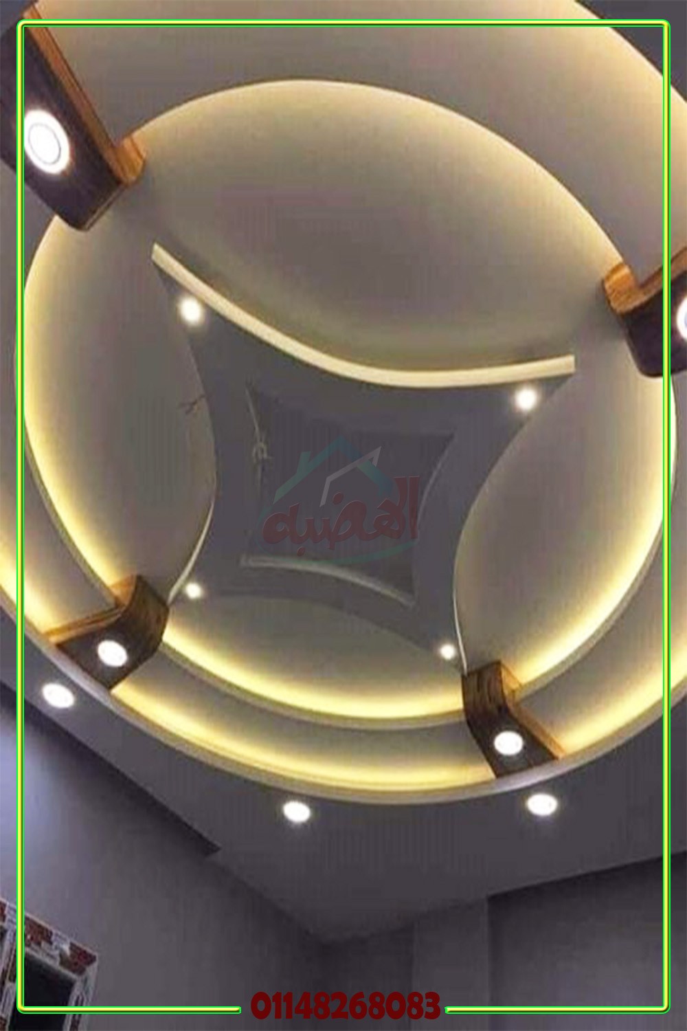 اضاءه_اسقف_مودرن