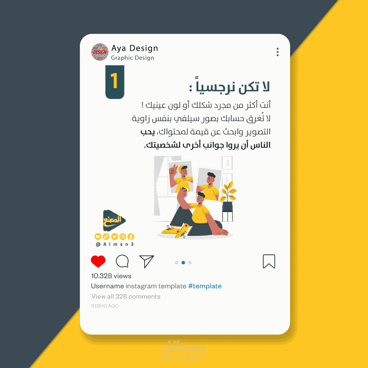 موك-اب66