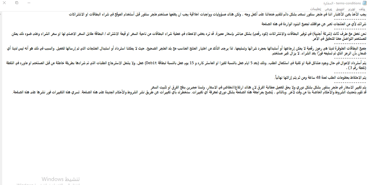 ترجمة_موقع_اكتروني