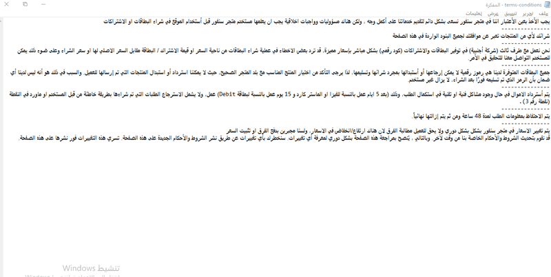 ترجمة_موقع_اكتروني