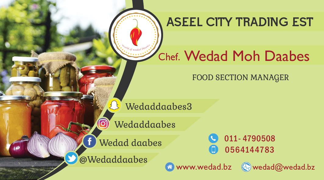 تصميم كارت شخصي