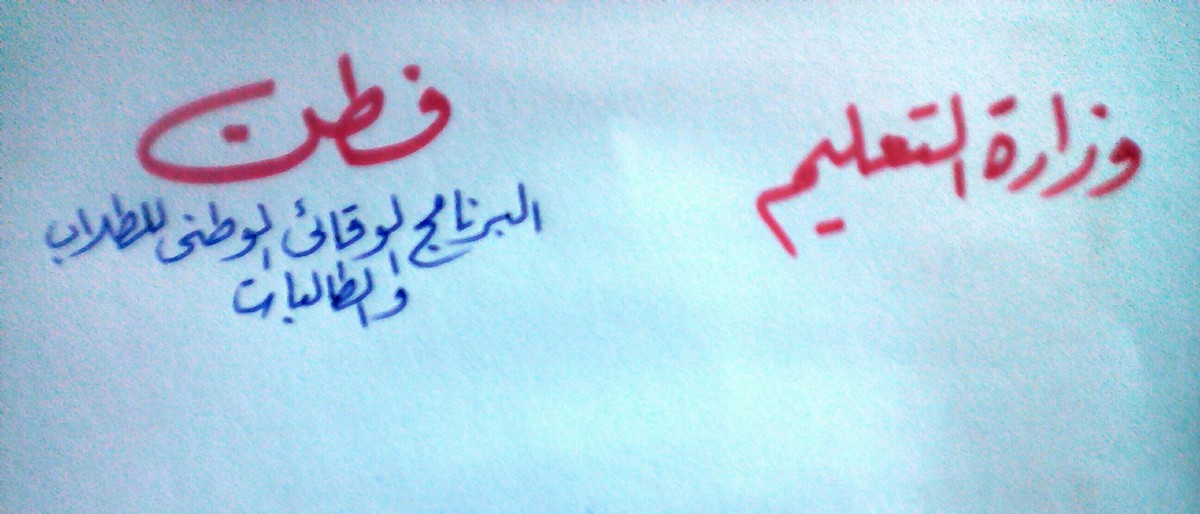 IMG_٢٠١٦٠١٢٢_٠٨٥٦٤٤