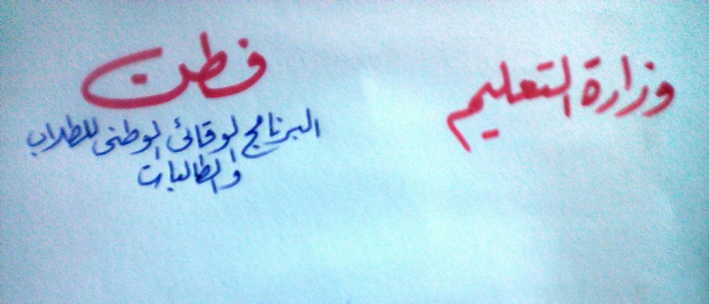 IMG_٢٠١٦٠١٢٢_٠٨٥٦٤٤