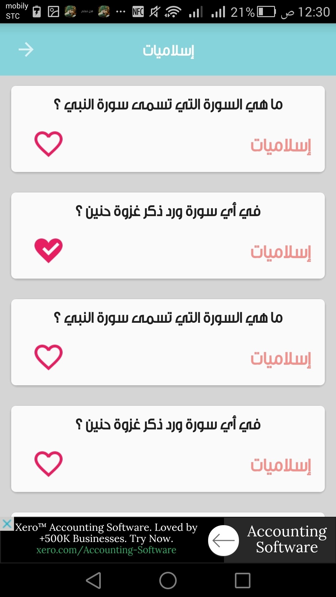 Screenshot_2016-01-28-00-30-49