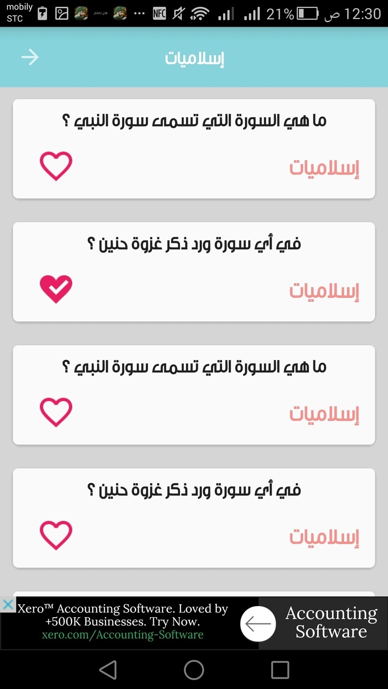 Screenshot_2016-01-28-00-30-49