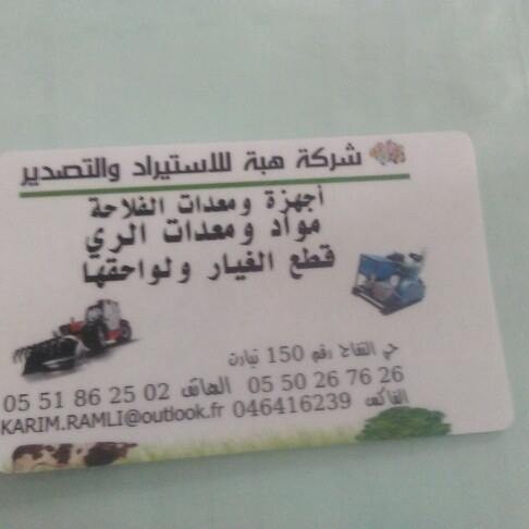 12279090_139537356410980_7323899246965624836_n