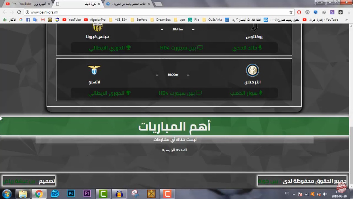 bandicam_2018-06-21_13-03-56-965