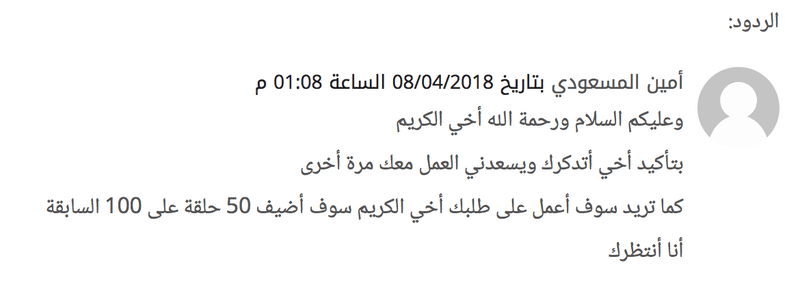 لقطة_الشاشة_١٤٣٩-٠٩-٢٤_في_٧.١٢.٥٩_ص