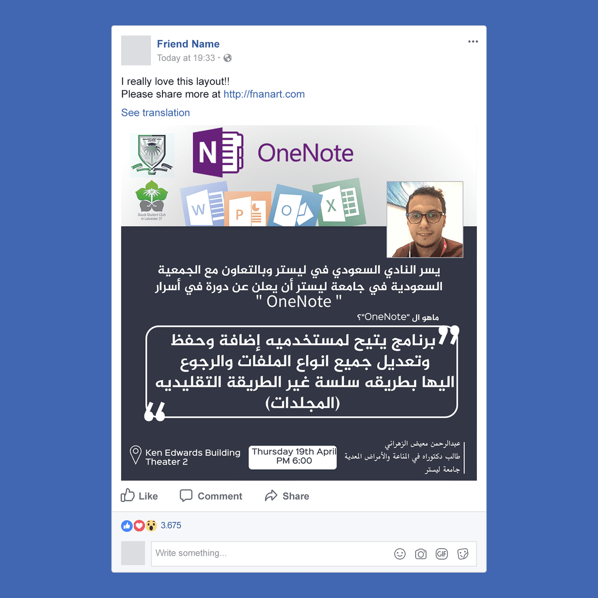 تصميم بوستر فيس بوك