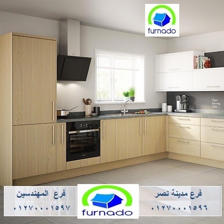 احدث مطابخ خشب من فورنيدو 