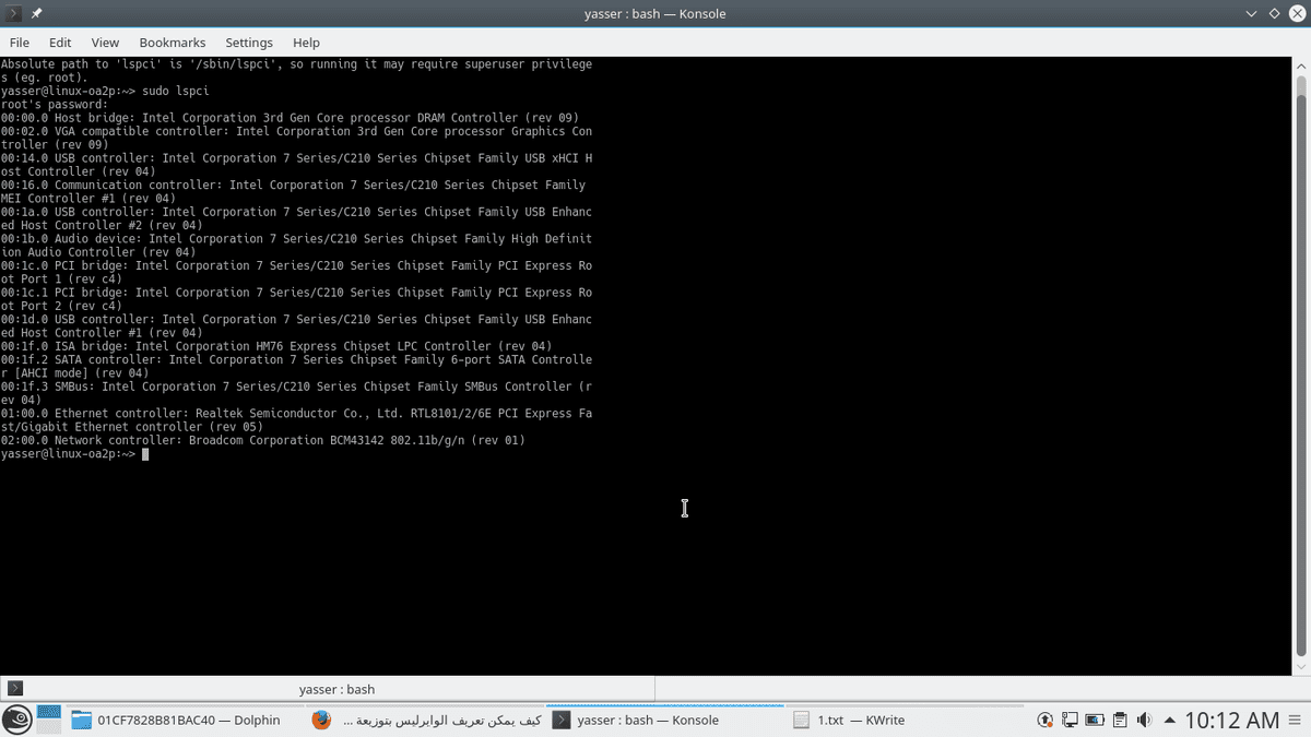 Screenshot_20170225_101253