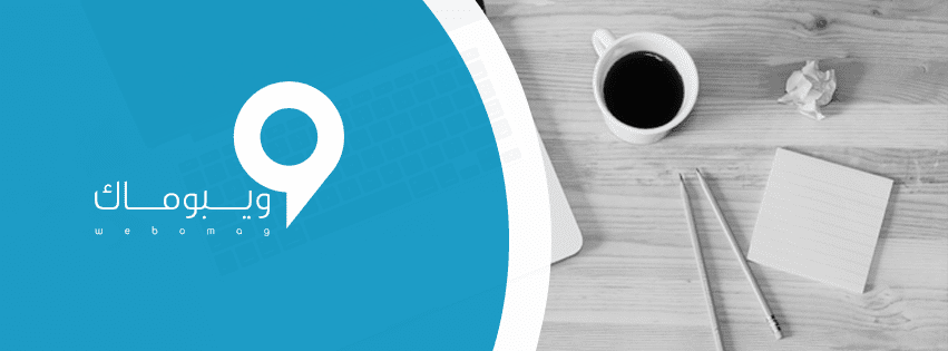 302824-1487863398-مجموعة-تصاميم-مواقع-تواصل-اجتماعي-لمجلة-ويبوماك-4