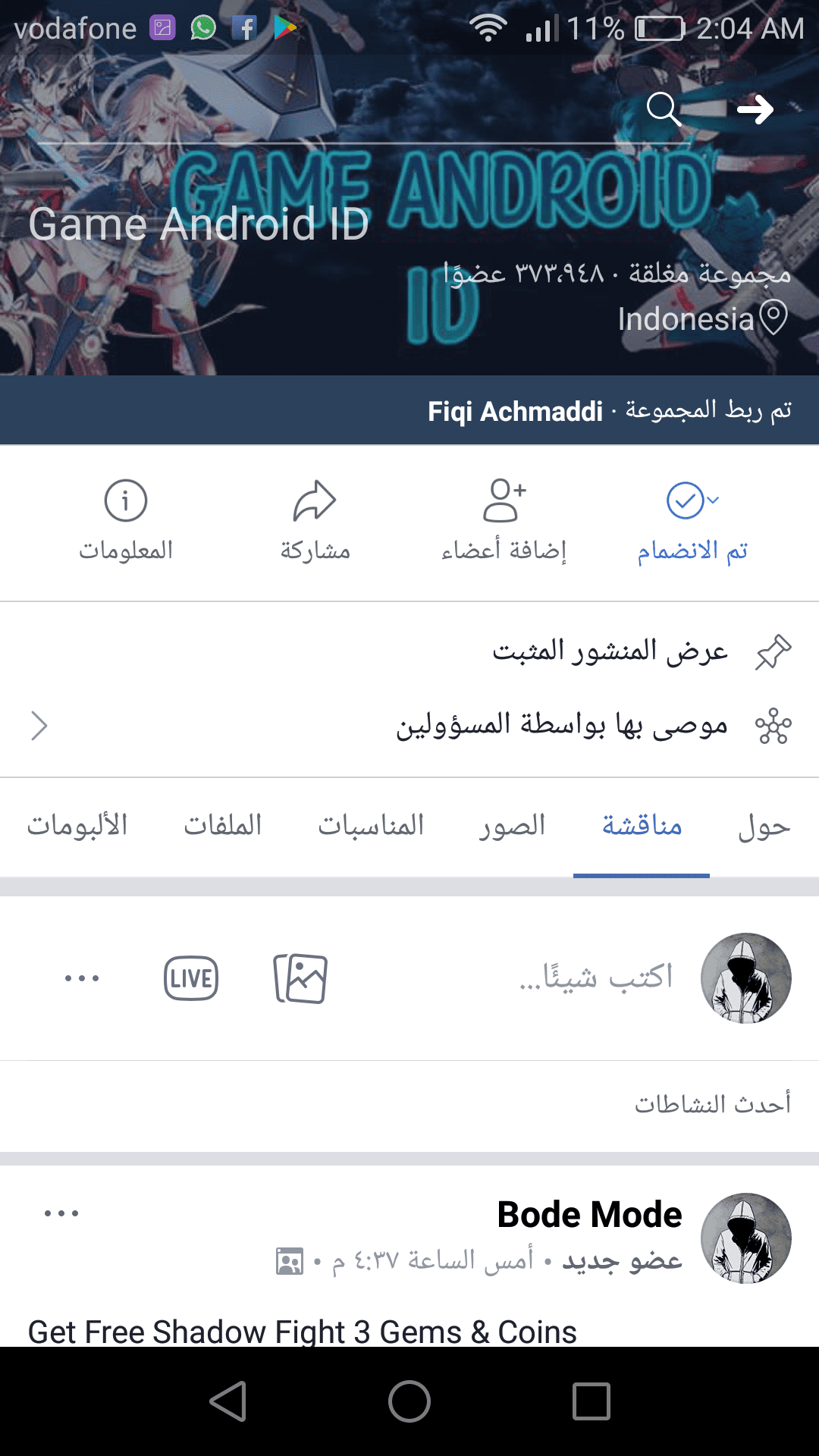 Screenshot_2017-10-13-02-04-37